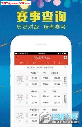 王中王72396.cσm.72326查询精选16码一,决策支持方案_悬浮版76.994