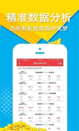 118免费正版资料大全,安全保障措施_艺术版20.399