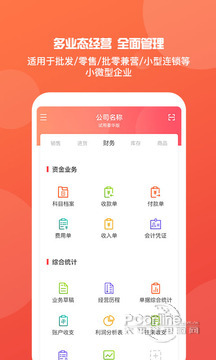 管家婆免费版4949497,解析解释说法_家庭影院版35.260