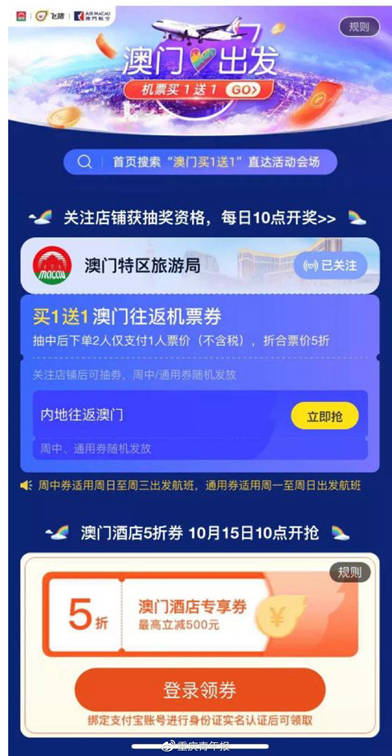 2023澳门天天六开好彩,安全设计方案评估_智慧共享版90.205