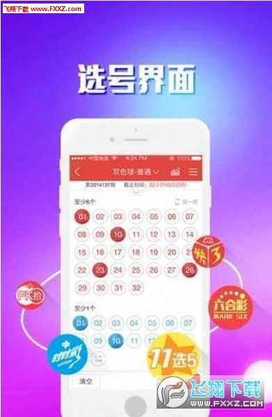 二四六天天彩资料大全凤凰,交通运输_先锋科技9.142