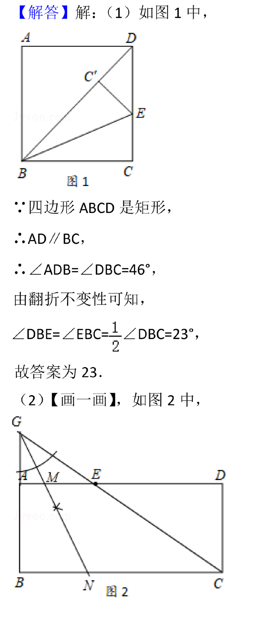 管家婆2024正版资料大全,解答题全面分析_深度版73.964