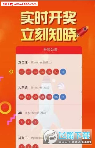 二四六天天彩资料大全报码开奖,交通运输_VR版80.661