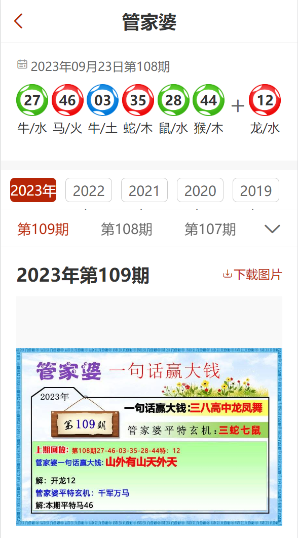 香港管家婆免费资料大全。,科学分析解释说明_家庭版20.973