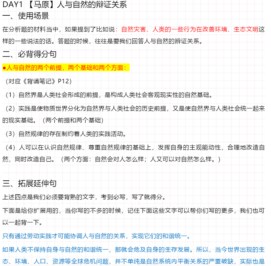 大三巴的资料一肖,即时解答解析分析_私人版68.988