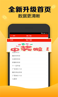 4933333王中王开奖资料查询,创新计划制定_珍藏版4.299
