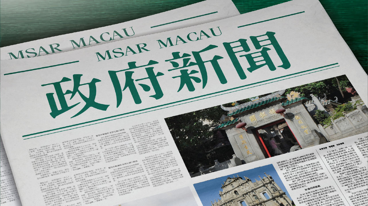 澳门正版资料免费大全新闻最新大神,互动性策略设计_散热版14.754