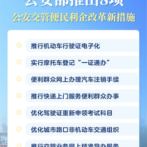 2024澳门六开奖结果,安全性方案执行_便携版51.468