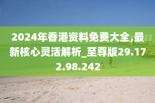 导热油旋转接头 第388页