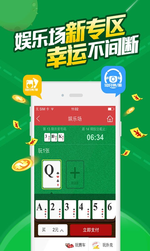白小姐一肖一码中奖料软件特点,即时解答解析分析_1440p33.107