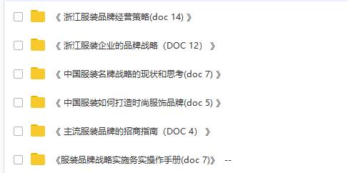 新澳资料免费,连贯性方法执行评估_电商版32.377