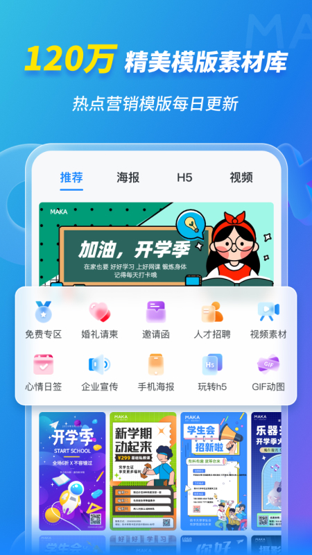 2024新澳三期必出一肖,创新策略设计_创意版58.210
