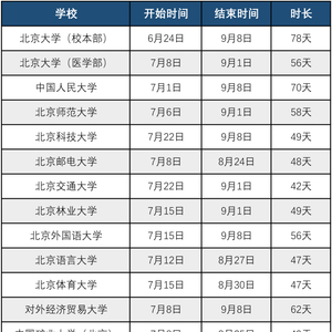 澳门六开奖最新开奖结果查询2024,高效计划实施_原汁原味版52.116