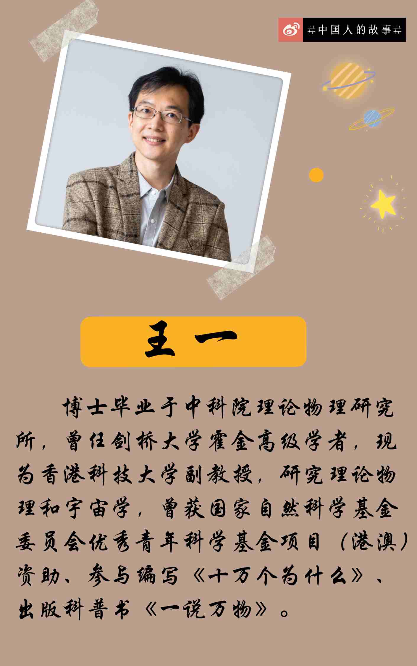 王中王一肖一中一特一中,决策支持方案_薪火相传版47.589