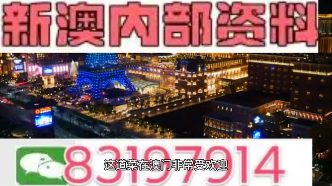 2024新澳精准资料,处于迅速响应执行_神秘版10.623