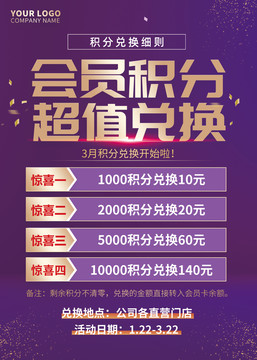 旋转接头 第373页