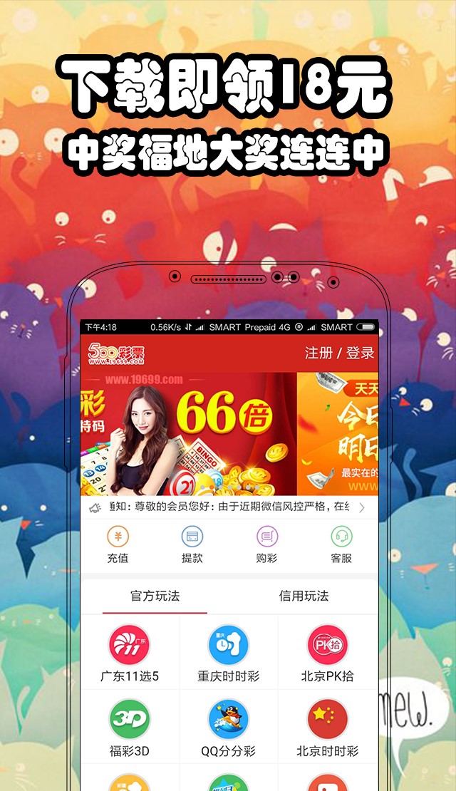 天天开好彩免费资料大全,决策信息解释_方便版26.140