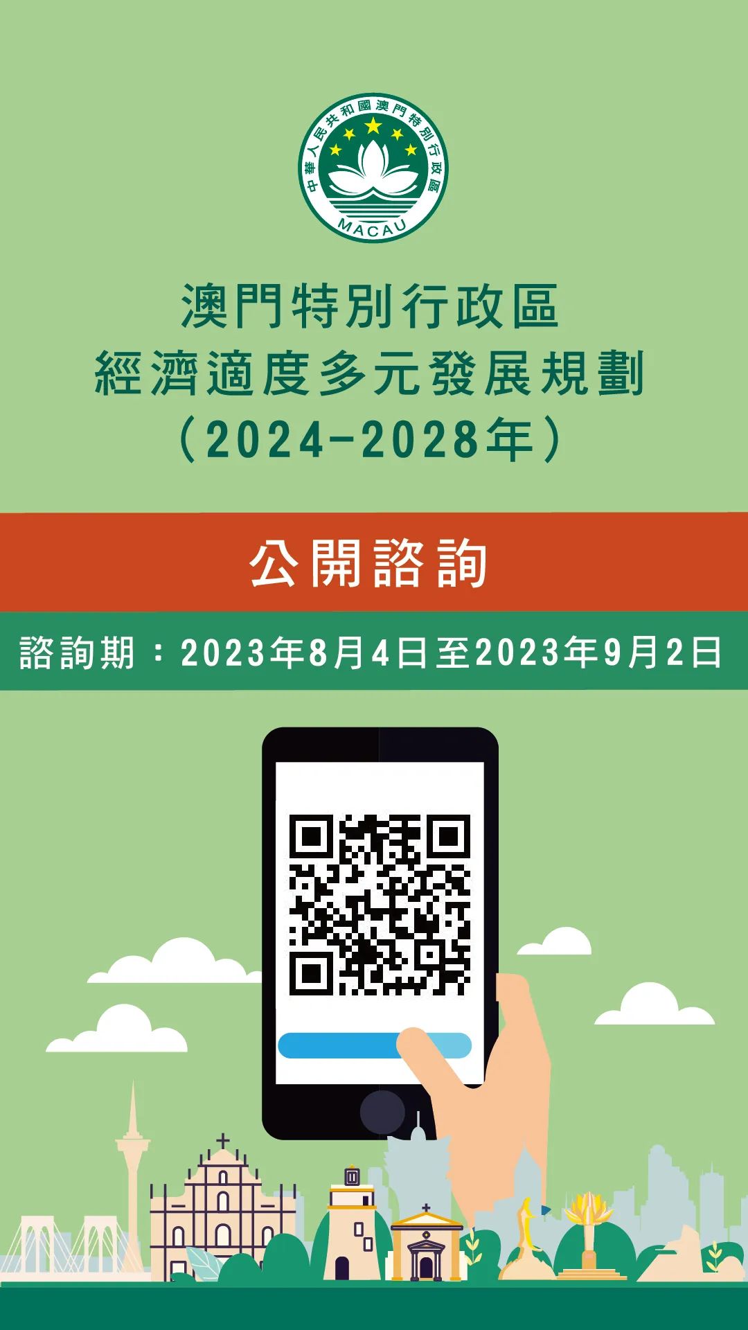 濠江最好的免费资料,精细评估方案_随身版42.206