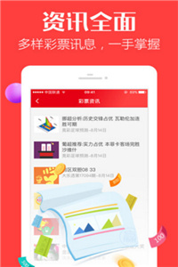 新澳门精准资料大全管家婆料,快速解答方案实践_生活版63.999