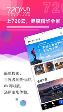 高压旋转接头 第380页