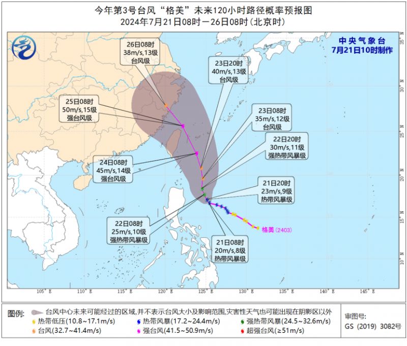 青岛台风最新消息2024，风雨小巷中的奇遇与美食瑰宝