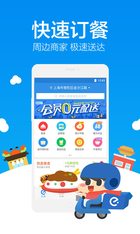 高压旋转接头 第379页