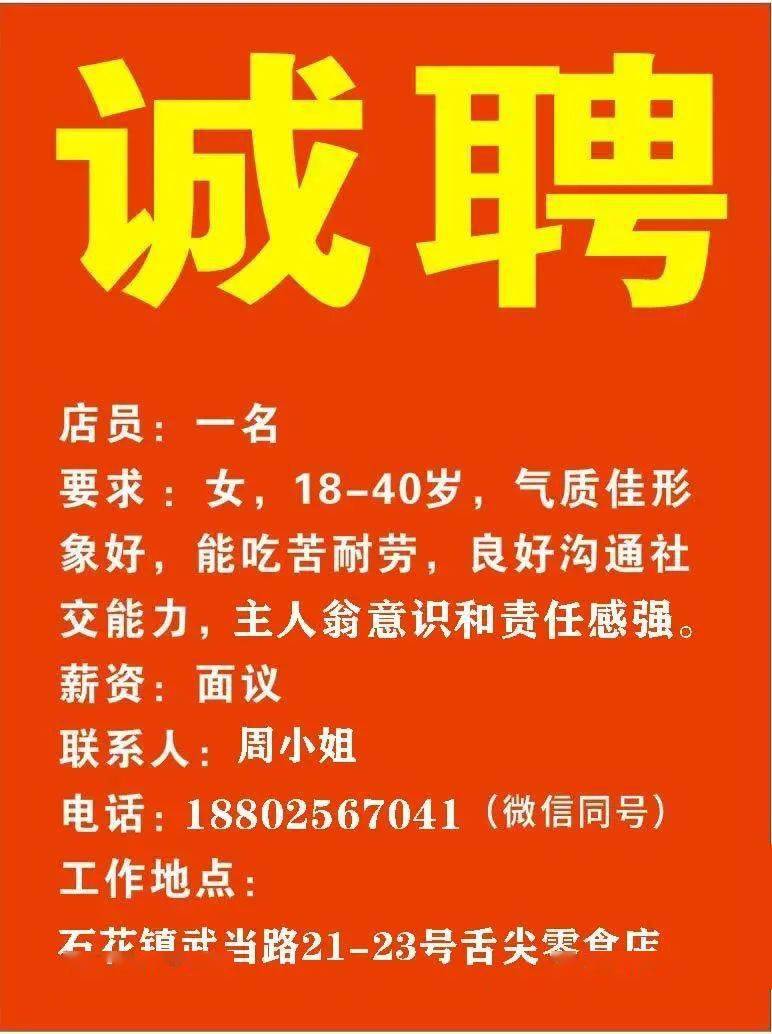 南皮招聘网最新招聘，职业发展的首选平台