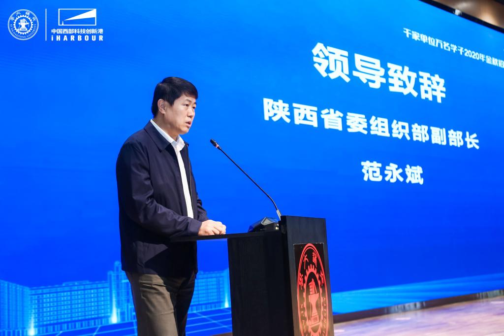 陕西省委组织部职能、动态与发展概述
