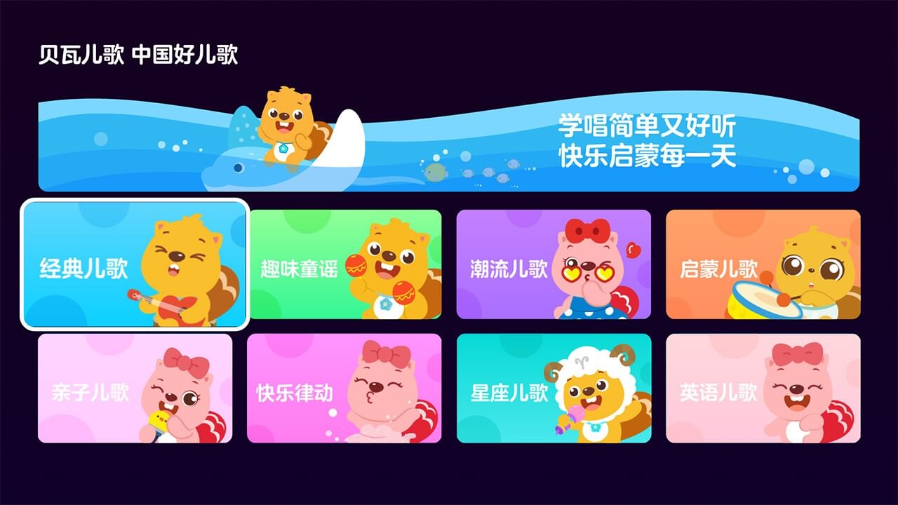 旋转接头 第369页