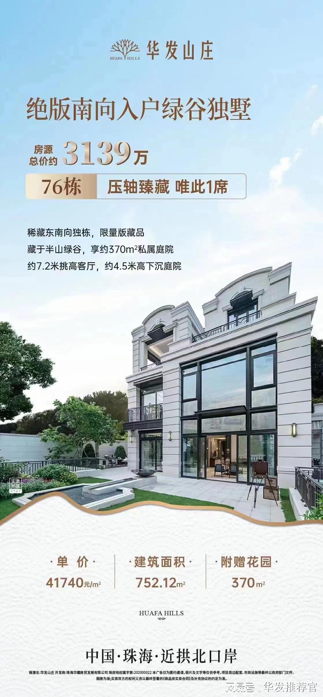 珠海华发山庄最新动态，巷弄深处的独特风情小店