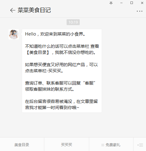 陆绝南苏绵绵最新目录及观点论述揭秘