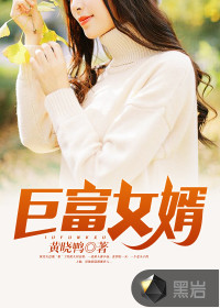 上门女婿王浩的探险之旅，自然美景中的心灵寻觅