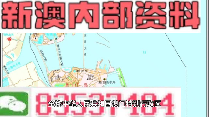 2024年新澳资料免费公开,农业机械化与电气化_理想版50.404