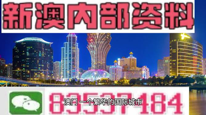 2024年新澳门正版资料,深入研究执行计划_简易版28.701