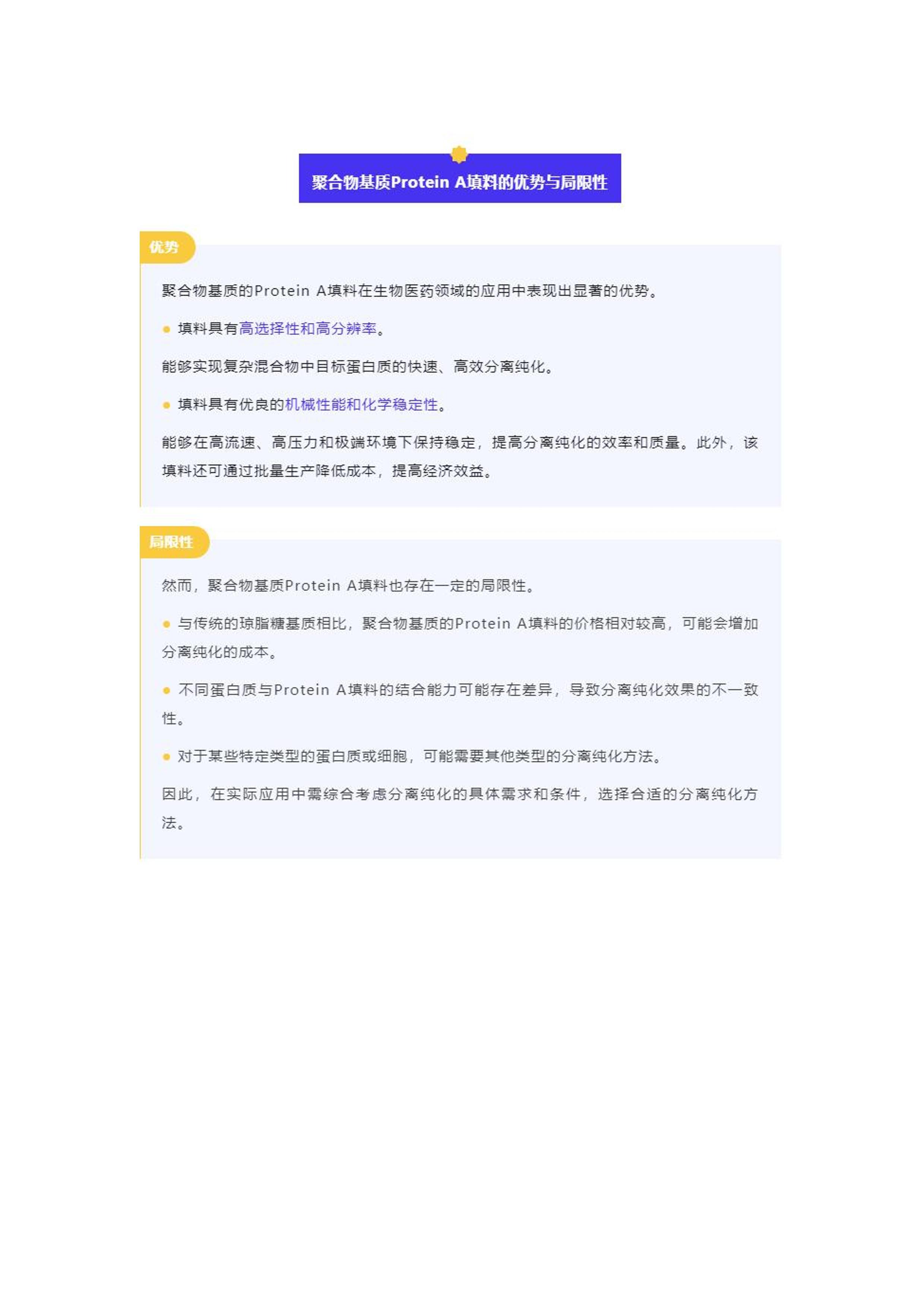 2024年正版资料免费大全挂牌,数据管理策略_亲和版33.174