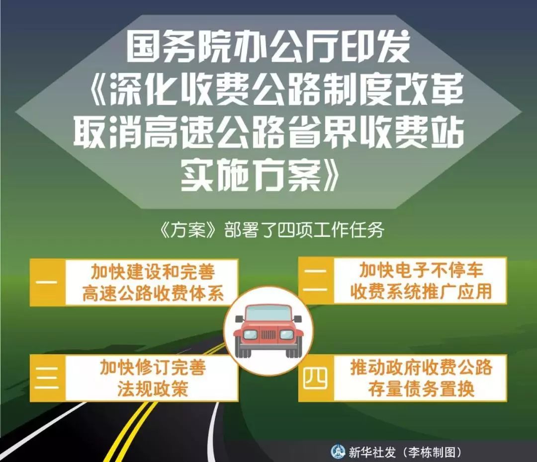 2024年澳门正版免费,方案优化实施_知晓版77.924