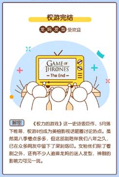 高压旋转接头 第373页