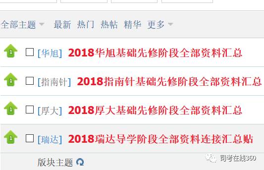 2024新奥正版资料大全免费提供,连贯性方法执行评估_启动版39.813