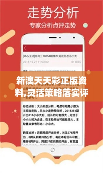 2024新澳免费资料彩迷信封,专业数据解释设想_量身定制版46.372