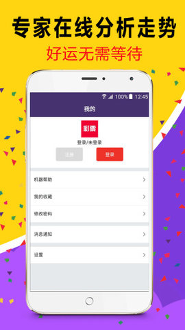 2024澳门天天六开彩免费资料,专业解读操行解决_同步版24.886