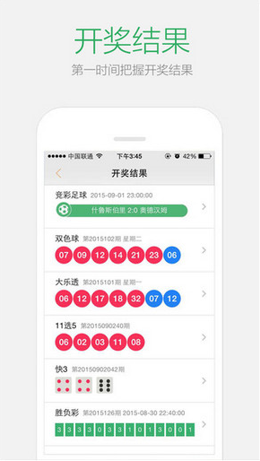 2024澳门天天开好彩免费大全,释意性描述解_DIY工具版96.451