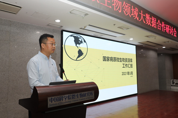 2024澳门天天开好彩大全开奖结果,科学数据解读分析_1440p34.356