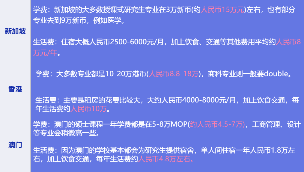 2024澳门特马今晚开什么码,策略优化计划_更换版97.893