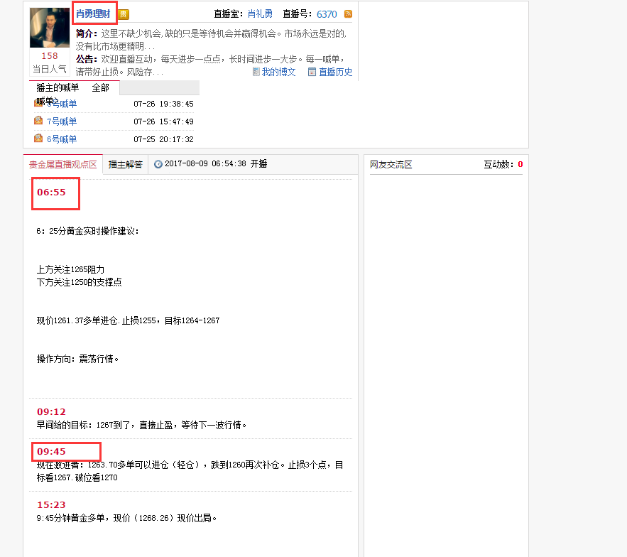 77777888管家婆四肖四码,实时异文说明法_妹妹版31.783