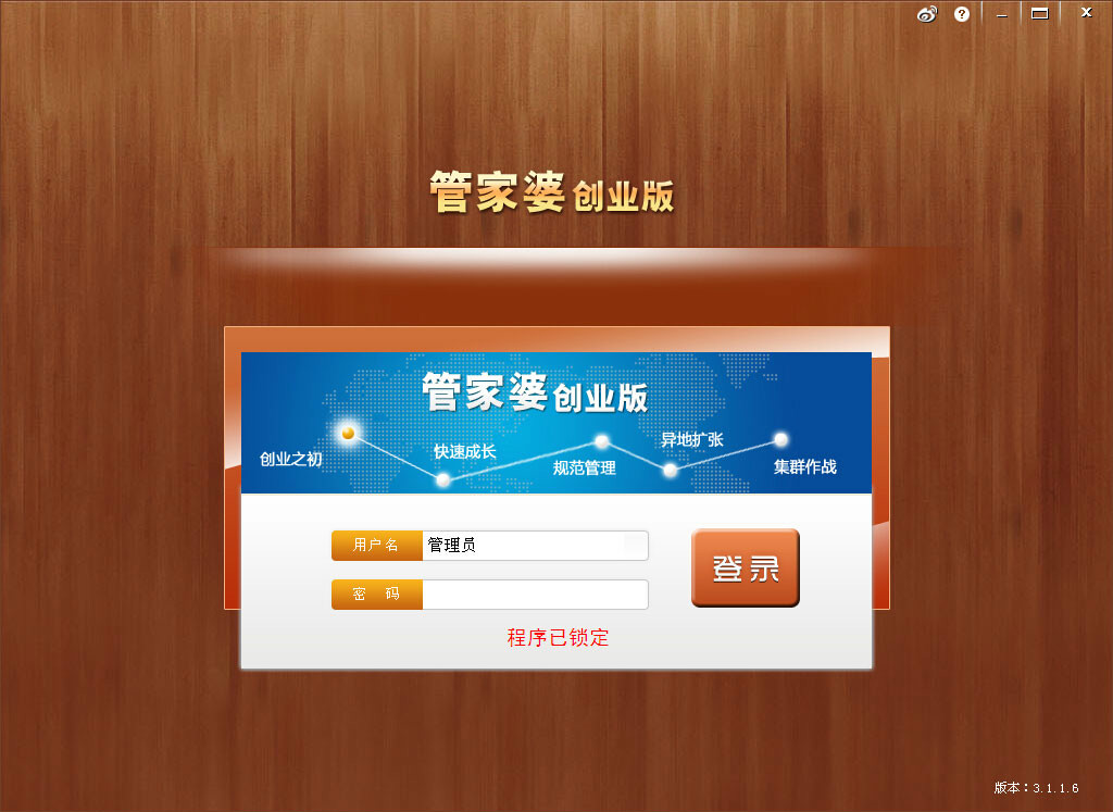 7777888888管家婆网一,新技术推动方略_体现版11.823