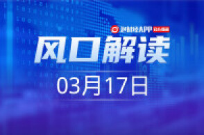 新2024年澳门天天开好彩,最新研究解读_未来科技版67.728