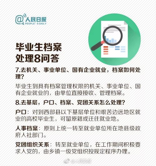 新奥天天免费资料大全正版优势,实地验证研究方案_变革版38.952