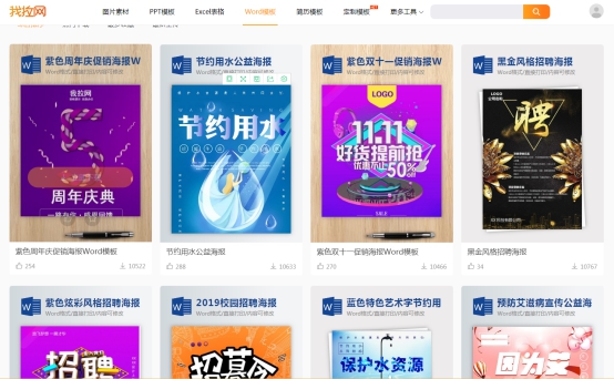 新奥天天免费资料大全正版优势,新技术推动方略_户外版98.772