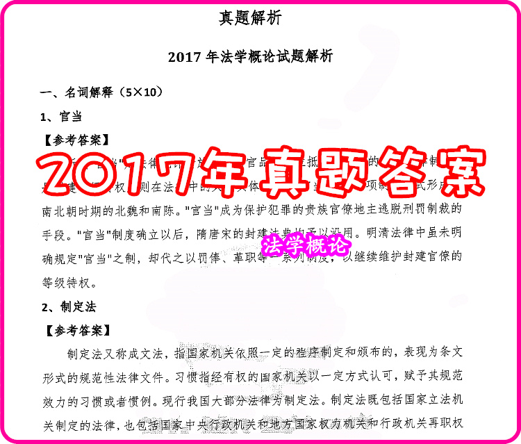 新奥天天精准资料大全,定量解析解释法_抗菌版63.335