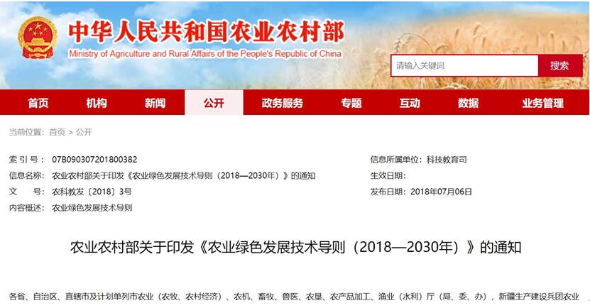 新奥天天精准资料大全,资源部署方案_随行版83.201